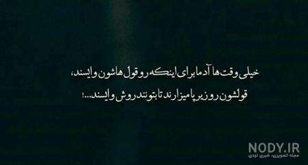 عکس نوشته های زیبا عاشقانه برای پروفایل عکس نوشته های زیبا عاشقانه برای پروفایل