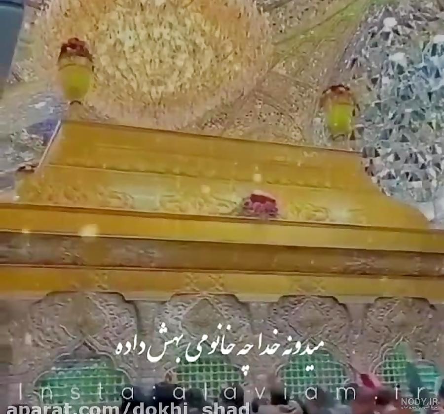 عکس نوشته سالروز ازدواج حضرت علی و فاطمه زهرا برای پروفایل