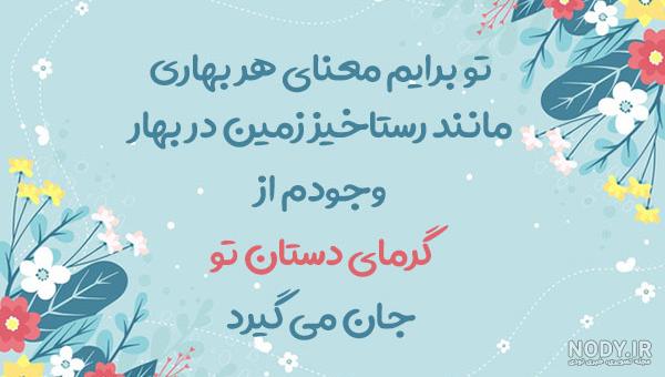 عکس نوشته شکوفه درختان - عکس نودی عکس نوشته شکوفه درختان - عکس نودی
