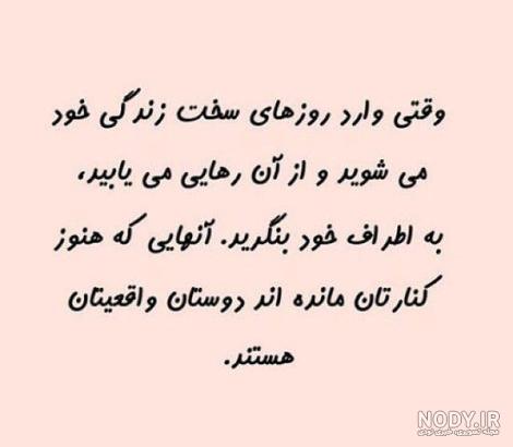 عکس نوشته غرور زیادی عکس نوشته غرور زیادی