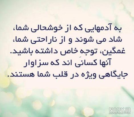عکس نوشته فاز سنگین غرور - عکس نودی عکس نوشته فاز سنگین غرور - عکس نودی