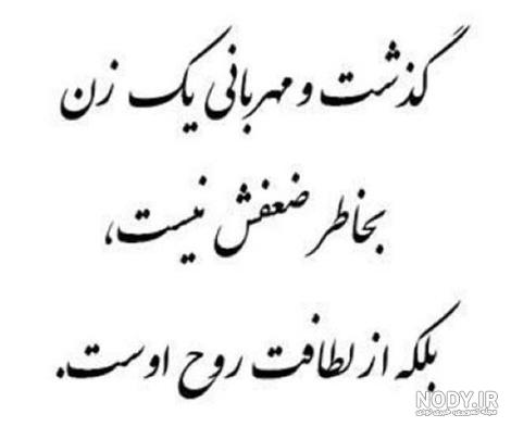 عکس نوشته فاز سنگین غرور - عکس نودی عکس نوشته فاز سنگین غرور - عکس نودی