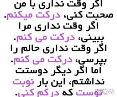 عکس نوشته فاز سنگین غرور - عکس نودی عکس نوشته فاز سنگین غرور - عکس نودی