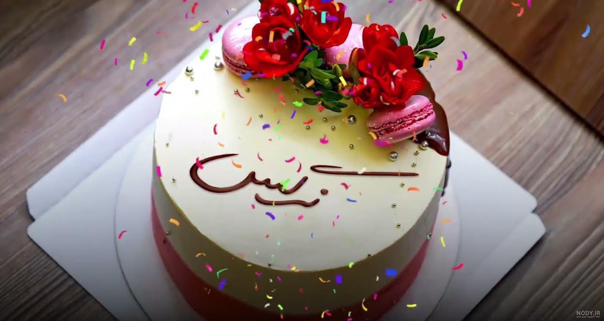 عکس نوشته مامان نرگس - عکس نودی