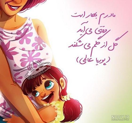 عکس نوشته و متن تبریک سال نو و عید نوروز 1403 به دوست و رفیق + ... عکس نوشته و متن تبریک سال نو و عید نوروز 1403 به دوست و رفیق + ...