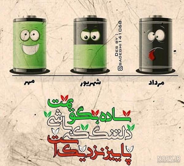عکس نوشته پاییز نزدیک است برای پروفایل :: استیکر نام ها عکس نوشته پاییز نزدیک است برای پروفایل :: استیکر نام ها