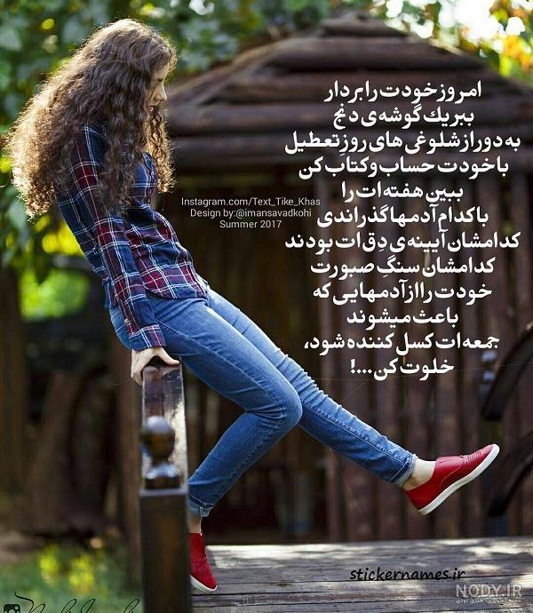 عکس نوشته پاییز نزدیک است برای پروفایل :: استیکر نام ها عکس نوشته پاییز نزدیک است برای پروفایل :: استیکر نام ها