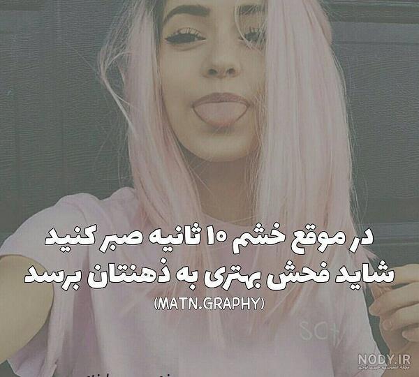 عکس نوشته پاییز نزدیک است برای پروفایل :: استیکر نام ها عکس نوشته پاییز نزدیک است برای پروفایل :: استیکر نام ها