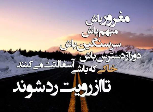 عکس نوشته ۱۴۰۰ - عکس نودی عکس نوشته ۱۴۰۰ - عکس نودی