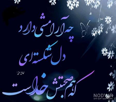 عکس پروفایل زیبا و خاص برای هر حس و حالی عکس پروفایل زیبا و خاص برای هر حس و حالی