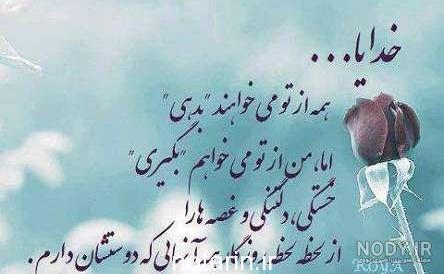 عکس پروفایل زیبا و خاص برای هر حس و حالی عکس پروفایل زیبا و خاص برای هر حس و حالی