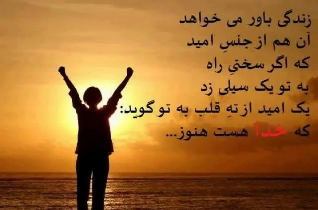 عکس پروفایل زیبا و متن احساسی در مورد خدا عکس پروفایل زیبا و متن احساسی در مورد خدا