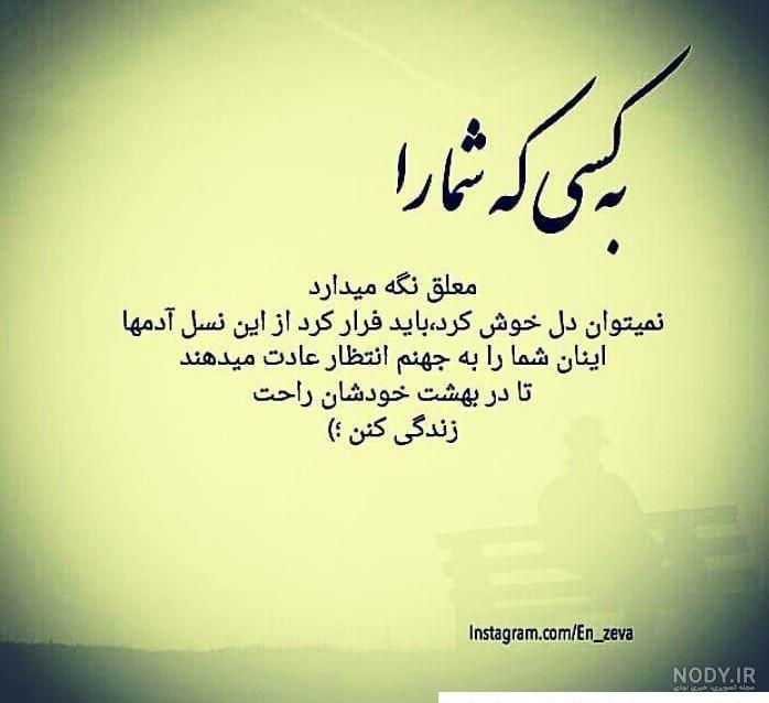 عکس پروفایل غمگین جدایی بدون متن عکس پروفایل غمگین جدایی بدون متن