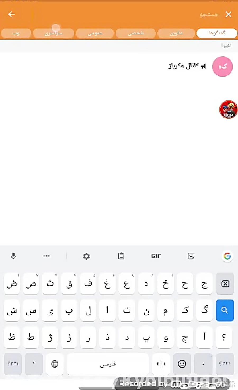 عکس پروفایل لاتی