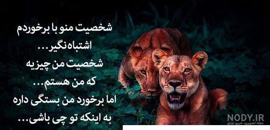 عکس پروفایل لاتی