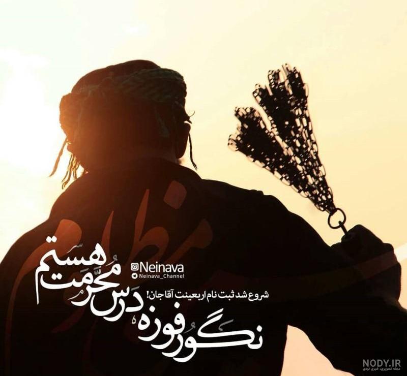 عکس پروفایل محرم دخترانه جدید، خاص و غمگین برای اینستاگرام • مجله ...