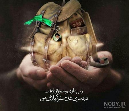 عکس پروفایل محرم دخترانه جدید، خاص و غمگین برای اینستاگرام • مجله ...