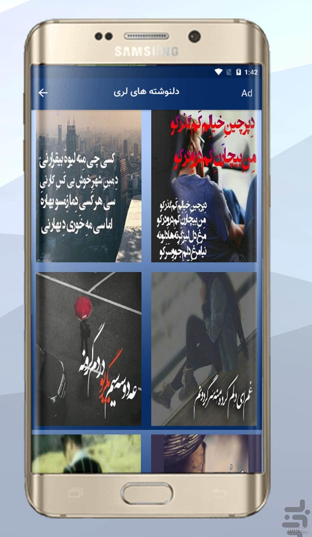 عکس پروفایل پسر لر - عکس نودی