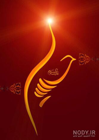 عکس پس زمینه حسین