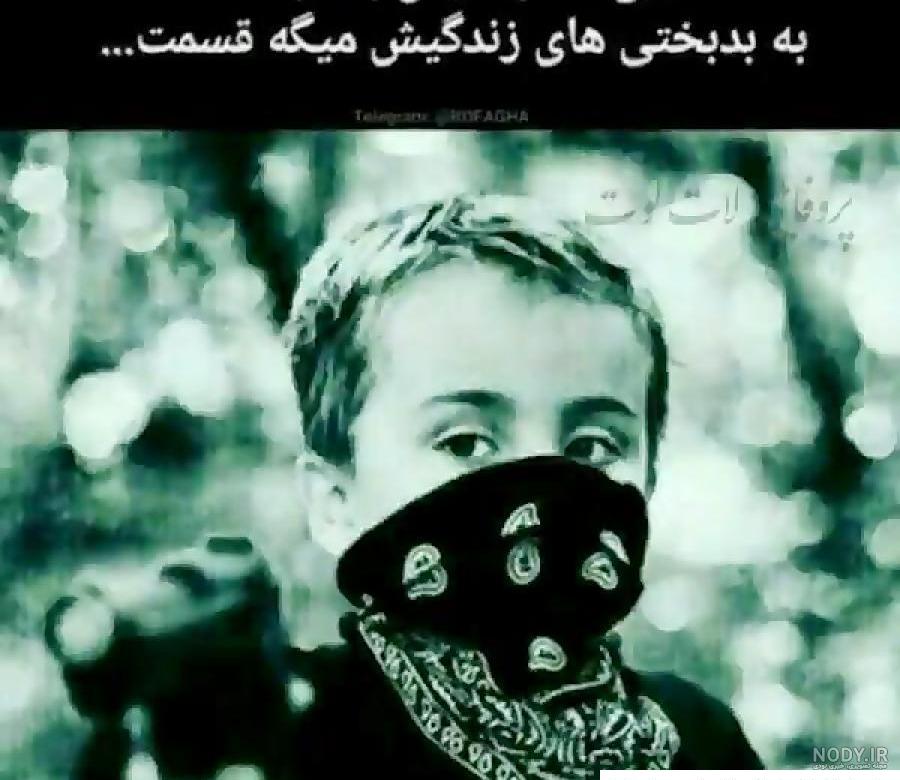 عکس پس زمینه گوشی خفن ببر