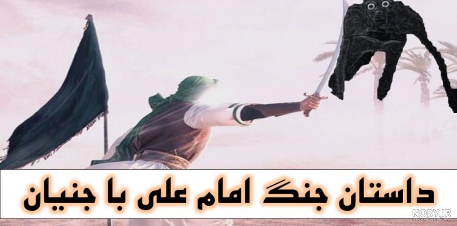 عکس پل جهنم و بهشت