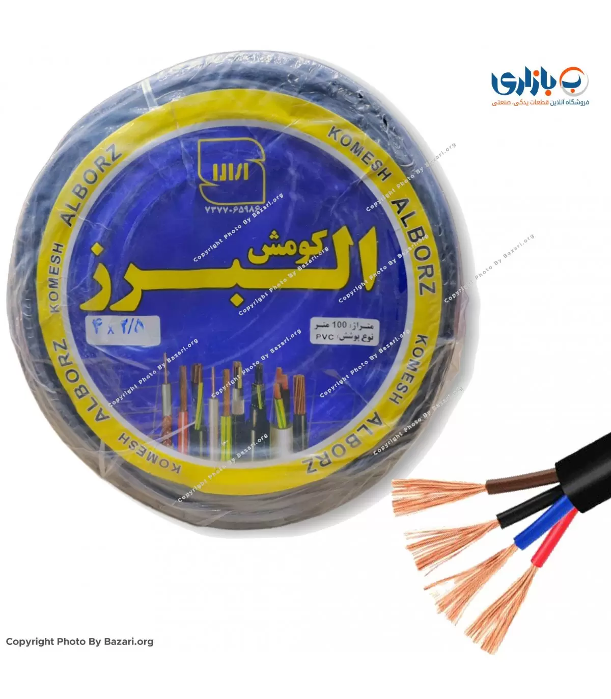 عکس/حجم بالای کابل های مسی به سرقت رفته عکس/حجم بالای کابل های مسی به سرقت رفته