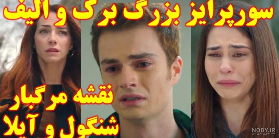 مبین نازی - فیلم ویسگون مبین نازی - فیلم ویسگون