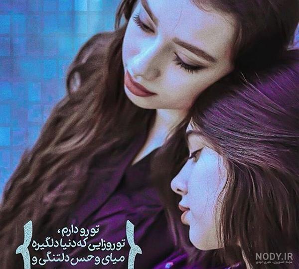 متن احساسی روز خواهر + عکس های پروفایل ویژه تبریک روز خواهر متن احساسی روز خواهر + عکس های پروفایل ویژه تبریک روز خواهر