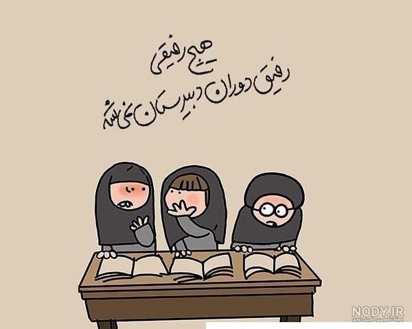 متن درباره رفیق چند ساله ⭕️ عکس نوشته دوست صمیمی و رفقای فابریک ...