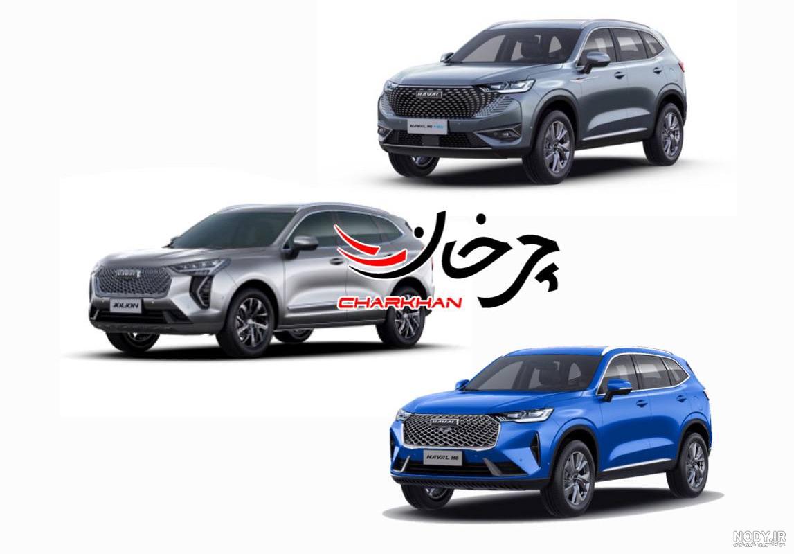 معرفی کامل خودرو هاوال H2 مدل 2016 (Haval H2)+ تصاویر - کاربلد معرفی کامل خودرو هاوال H2 مدل 2016 (Haval H2)+ تصاویر - کاربلد