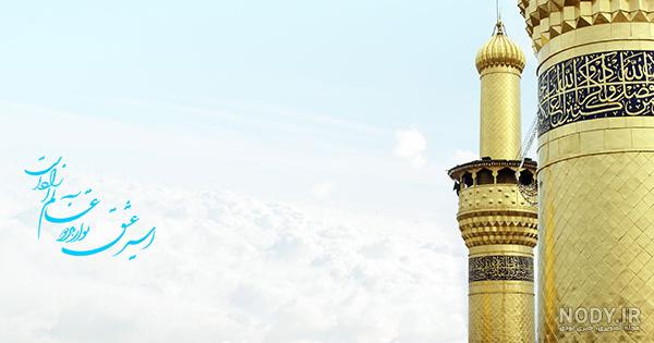 والپیپر و تصویر زمینه محرم امام حسین برای گوشی موبایل با کیفیت بالا والپیپر و تصویر زمینه محرم امام حسین برای گوشی موبایل با کیفیت بالا