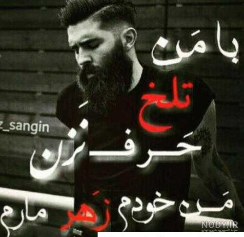 ویدیو خفن برای استوری لاتی