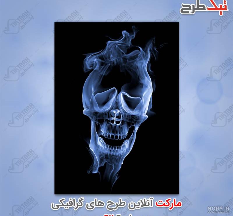 پس زمینه جمجمه برای گوشی - مجله نورگرام