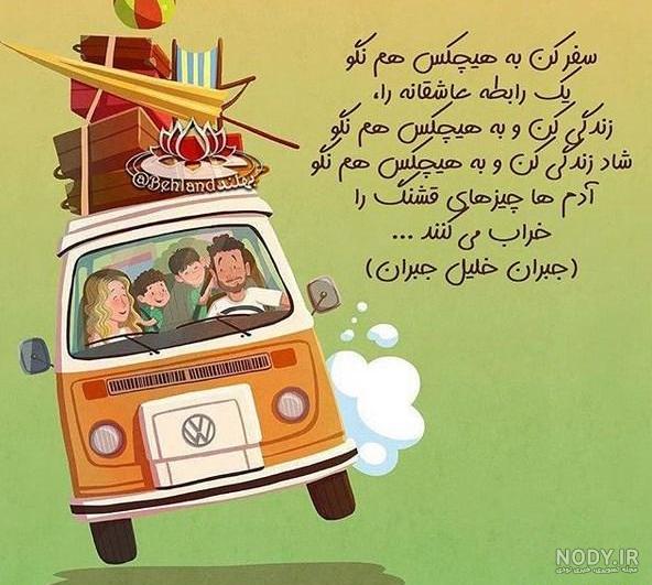 پیام تبریک سال نو دوستانه + متن تبریک سال نو به دوست صمیمی پیام تبریک سال نو دوستانه + متن تبریک سال نو به دوست صمیمی