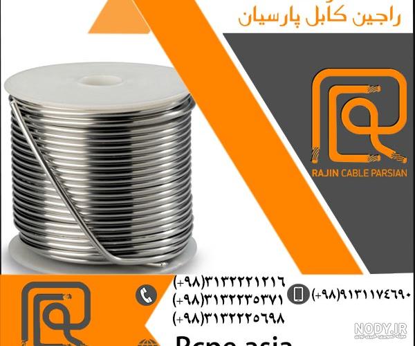 کابل زمینی 4*25 خراسان افشارنژاد - الماس برق - سیم و کابل خراسان ... کابل زمینی 4*25 خراسان افشارنژاد - الماس برق - سیم و کابل خراسان ...