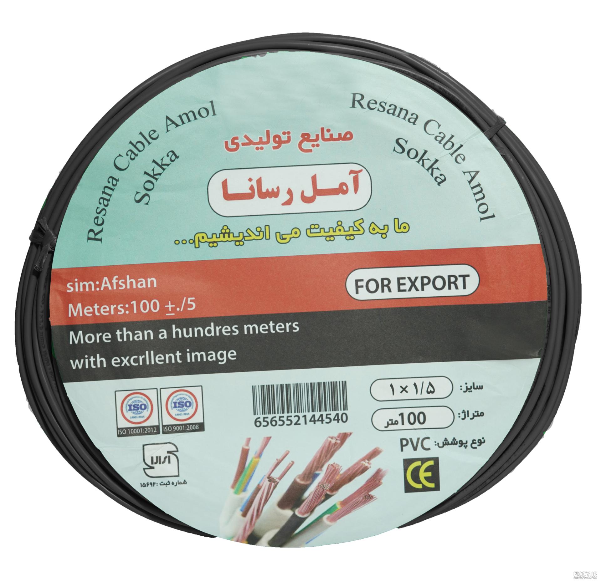 کابل مسی - قیمت کابل مسی تک فاز {تخفیف ویژه خرید از سایت} کابل مسی - قیمت کابل مسی تک فاز {تخفیف ویژه خرید از سایت}