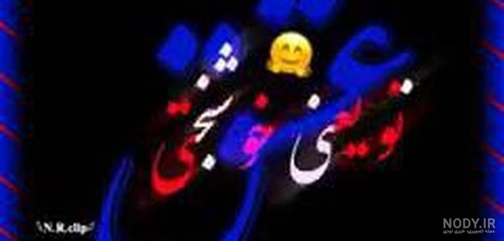 کلیپ عاشقانه ضربان قلب - فیلو کلیپ عاشقانه ضربان قلب - فیلو
