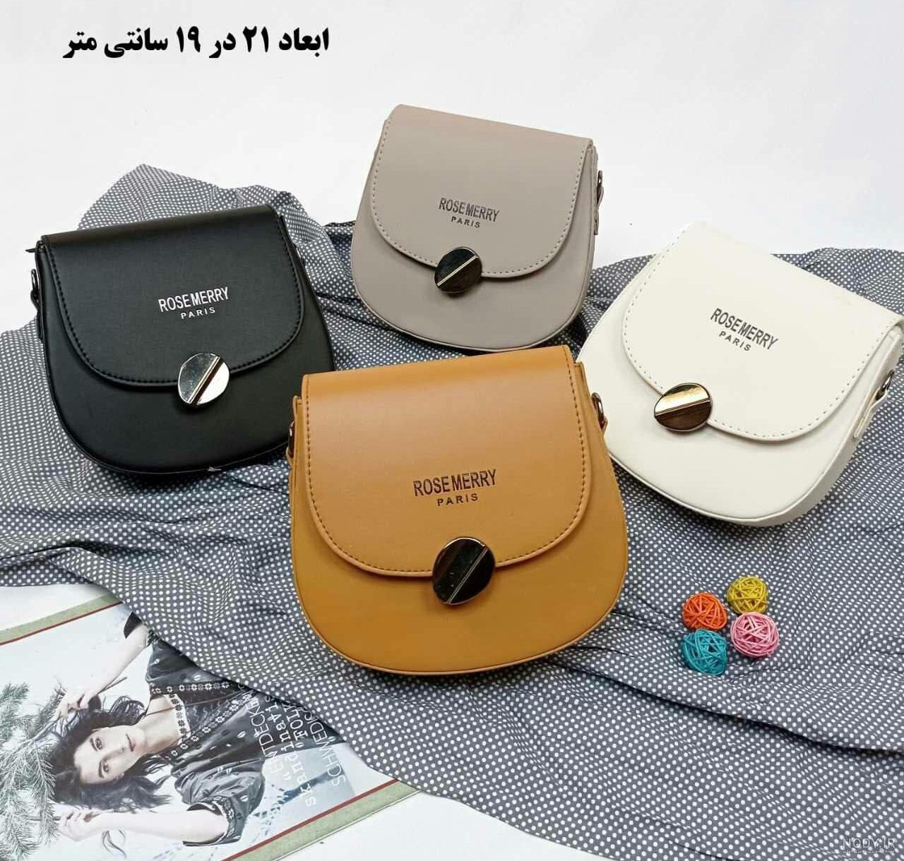 ⭐️ خرید اینترنتی کیف پاسپورتی دخترانه مدل چهار زیپ (1403 ... ⭐️ خرید اینترنتی کیف پاسپورتی دخترانه مدل چهار زیپ (1403 ...