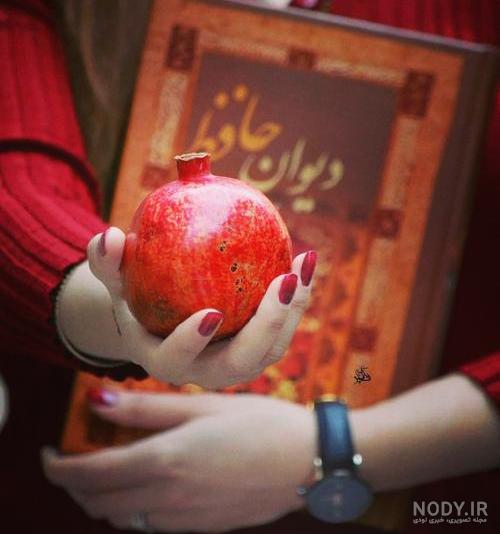 عکس شب یلدا دونفره عاشقانه