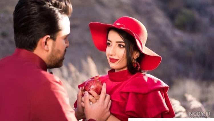عکس شب یلدا دونفره عاشقانه