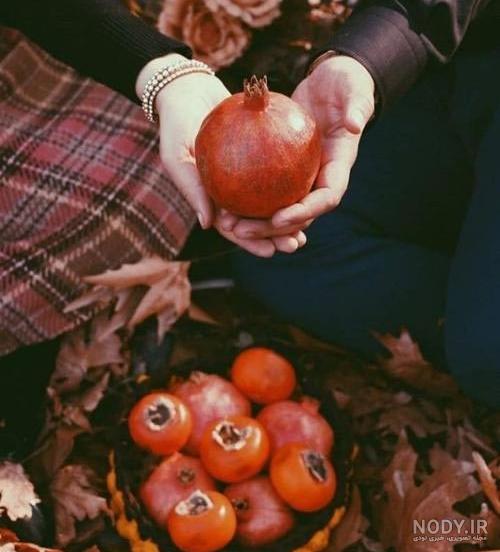 عکس شب یلدا دونفره عاشقانه