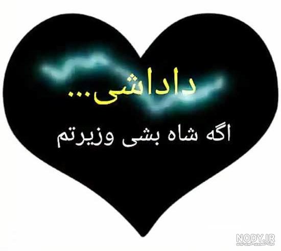 25 عکس پروفایل برادر (گالری عکس ها و متن های برادرانه)