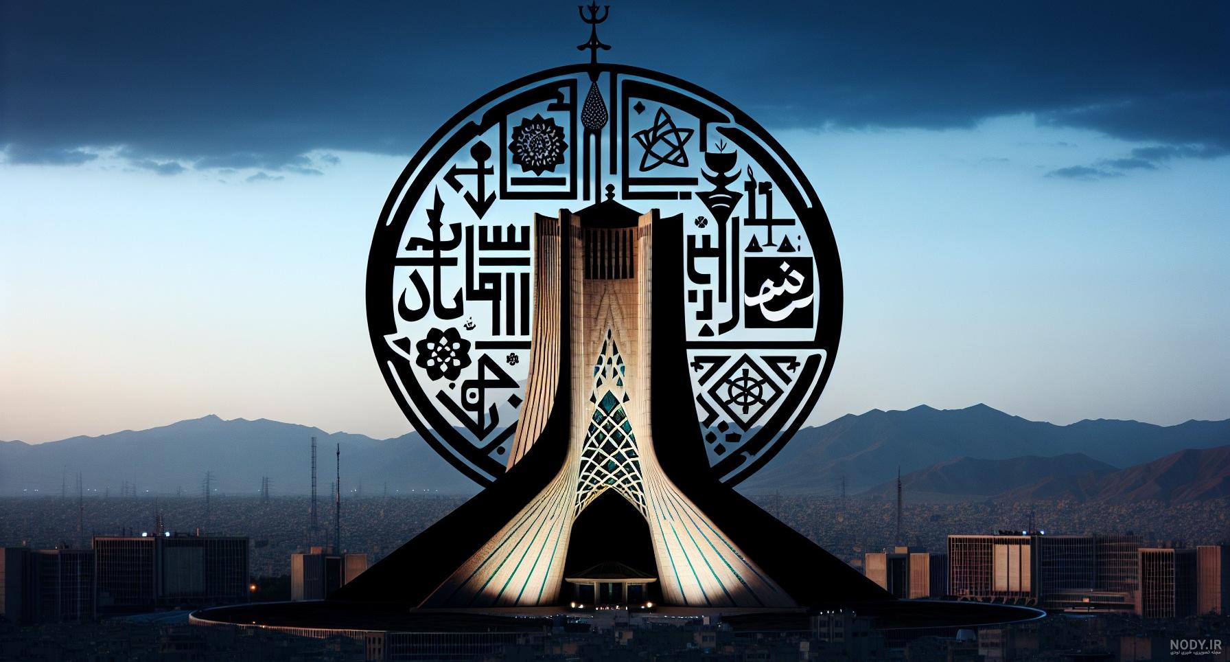 آرم کمیته امداد امام خمینی آرم کمیته امداد امام خمینی