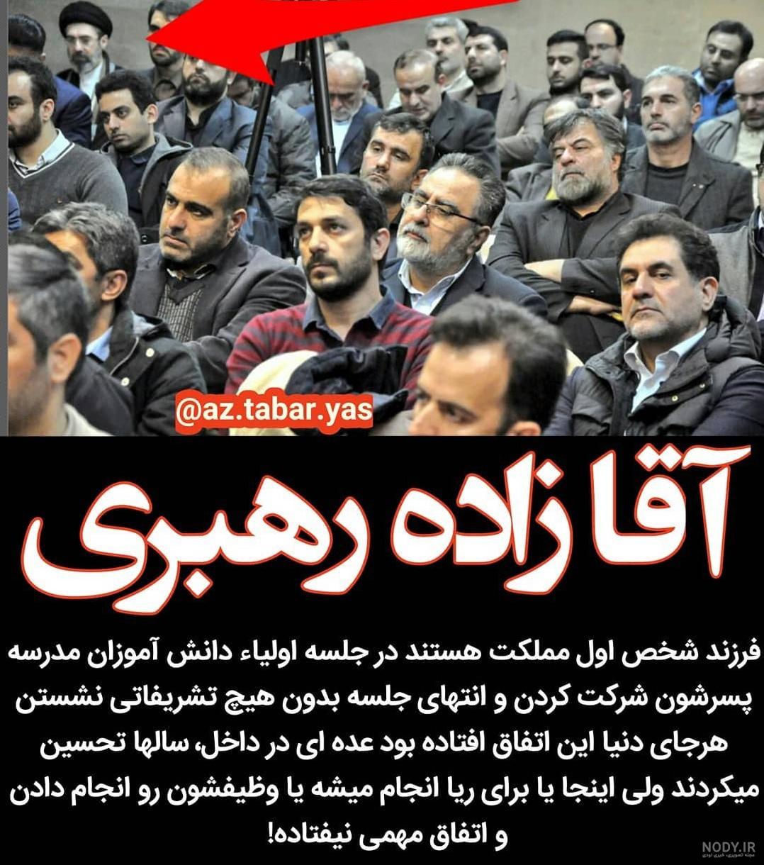 از مهران مدیری و تا مسجدجامعی و ابطحی/ چهره‌ها در مراسم ختم همسر علیرضا ...