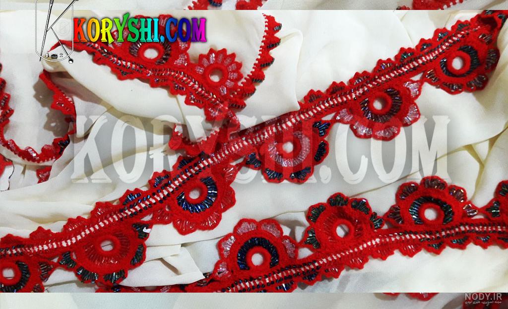 انواع کریشی نخی کوچک