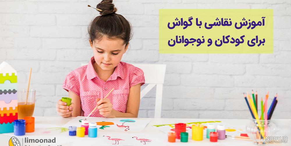 ایده نقاشی با گواش روی سی دی