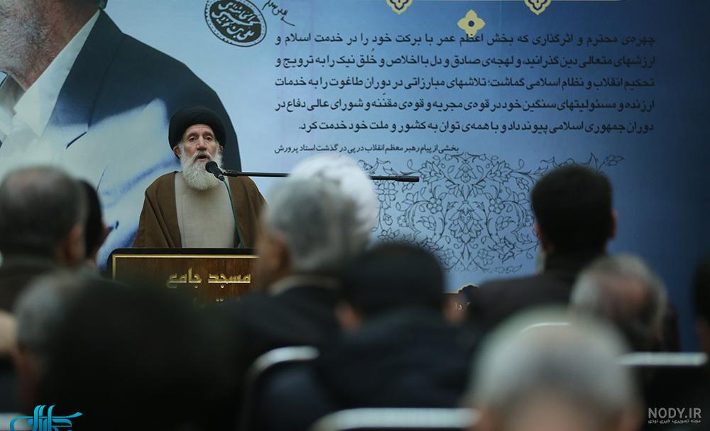 برای آیت‌الله فاطمی‌نیا حمد شفاء بخوانید - جهان نيوز
