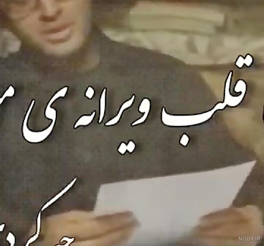 تو با قلب ویرانۀ من چه کردی؟ / سکانس منتخب سریال شهرزاد تو با قلب ویرانۀ من چه کردی؟ / سکانس منتخب سریال شهرزاد