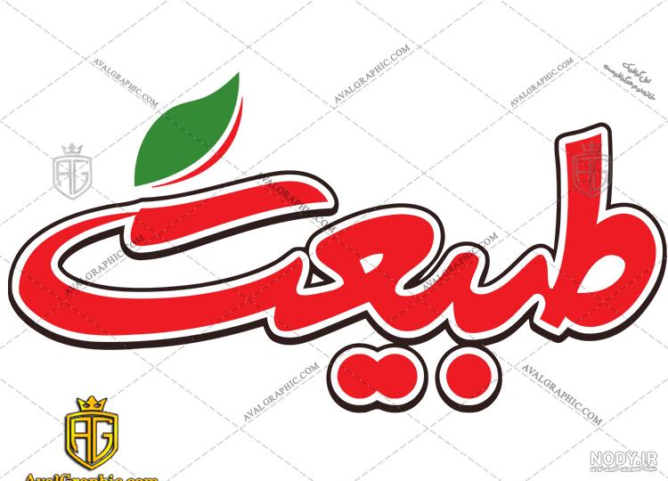دانلود لوگو (آرم) کمیته امداد امام خمینی دانلود لوگو (آرم) کمیته امداد امام خمینی