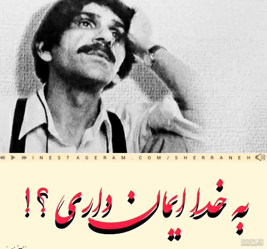دکلمه زیبا از رفاقت دکلمه زیبا از رفاقت